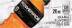 Powerade Orange small size 20 oz bottle flavor strip